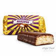 Marzipan Swedish Chocolate Bar 50g Chocolate Bars